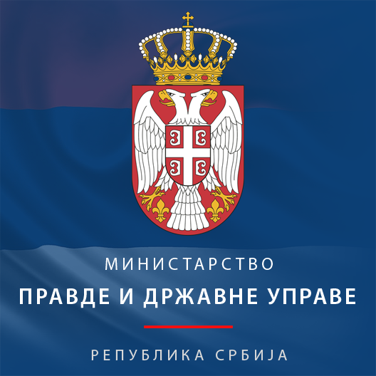 Treći osnovni sud u Beogradu